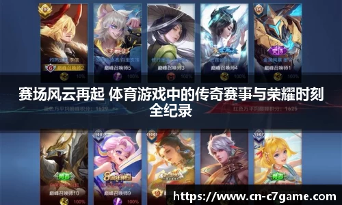 C7娱乐官网
