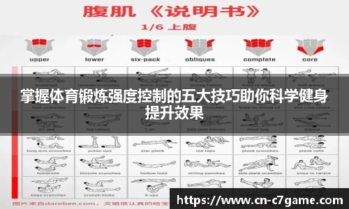 C7娱乐