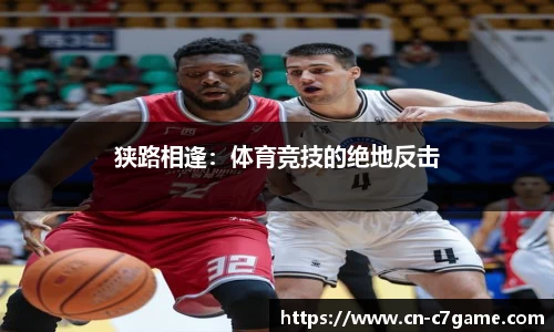 C7娱乐