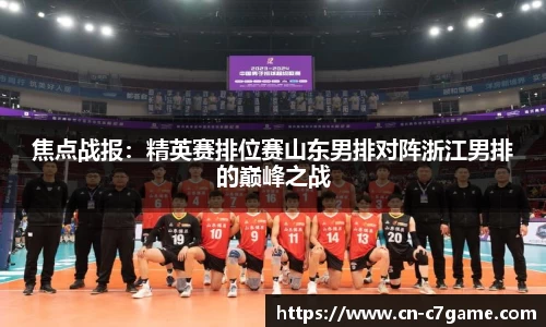 C7娱乐官网