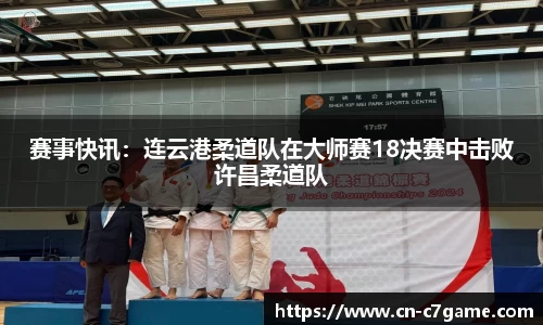 C7娱乐