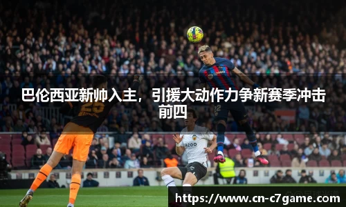 C7娱乐官方网站
