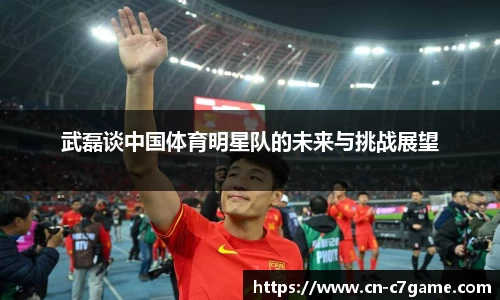 C7娱乐官网