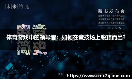 C7娱乐官网