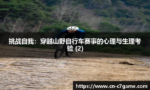 C7娱乐