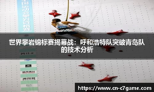 C7娱乐官网
