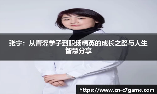 C7娱乐