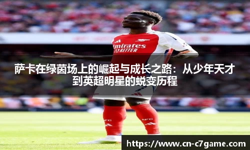 C7娱乐
