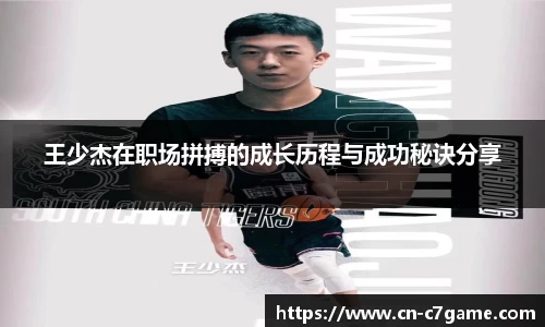 C7娱乐